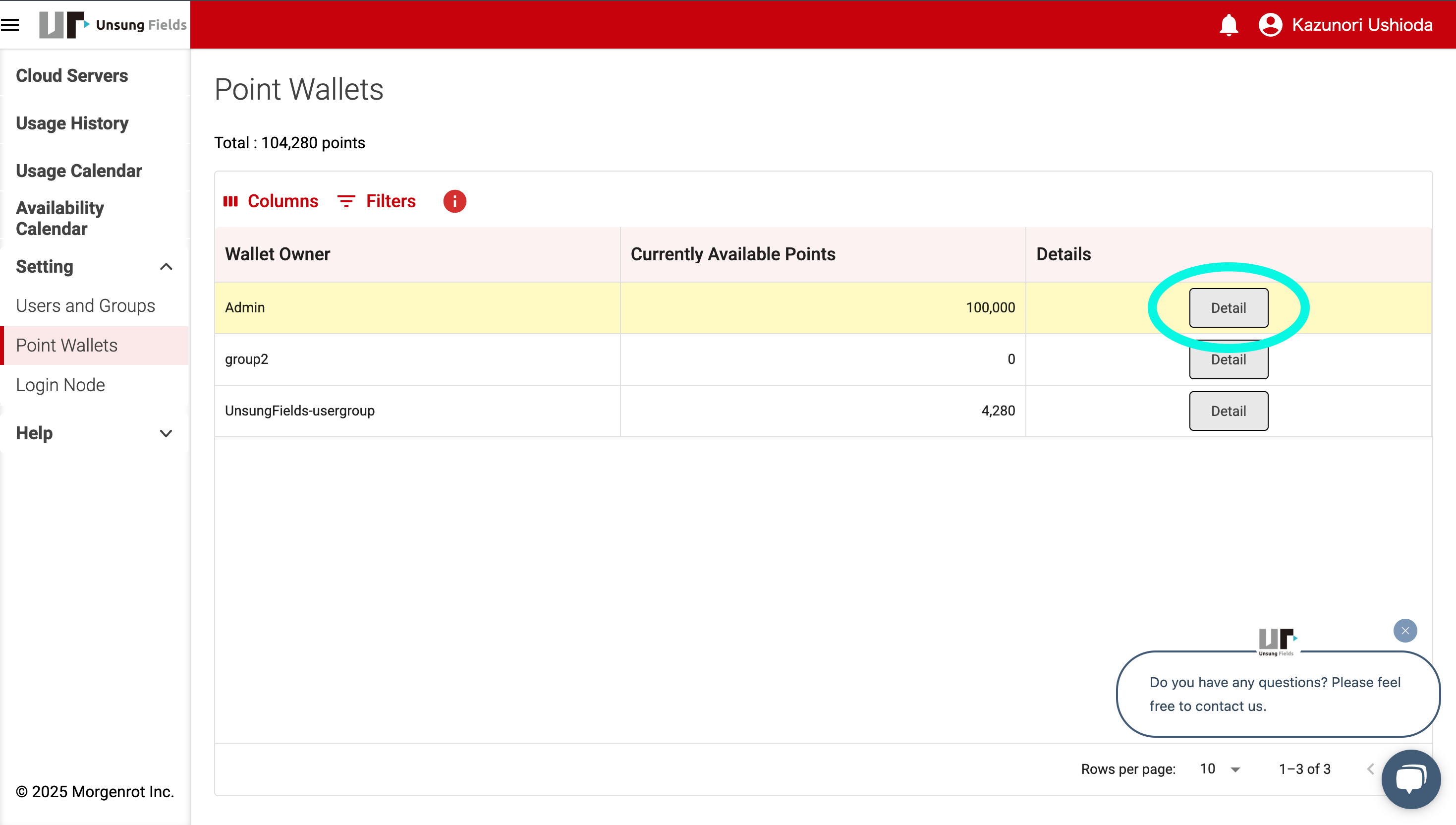 ポイントウォレット